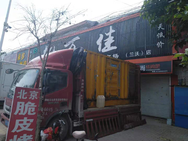 固安租赁发电机-柴油发电机组在火车站的应用 